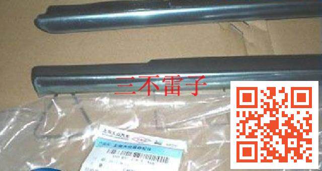 上汽大众朗逸朗行朗境车窗饰条