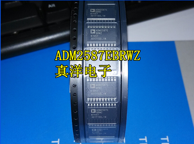 贴片ADM2587EBRWZ AD SOP ADM2587E全新正品现货