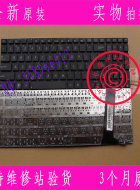 ASUS 华硕N56 N56V U500VZ N76 R500V R505 S550C US笔记本键盘