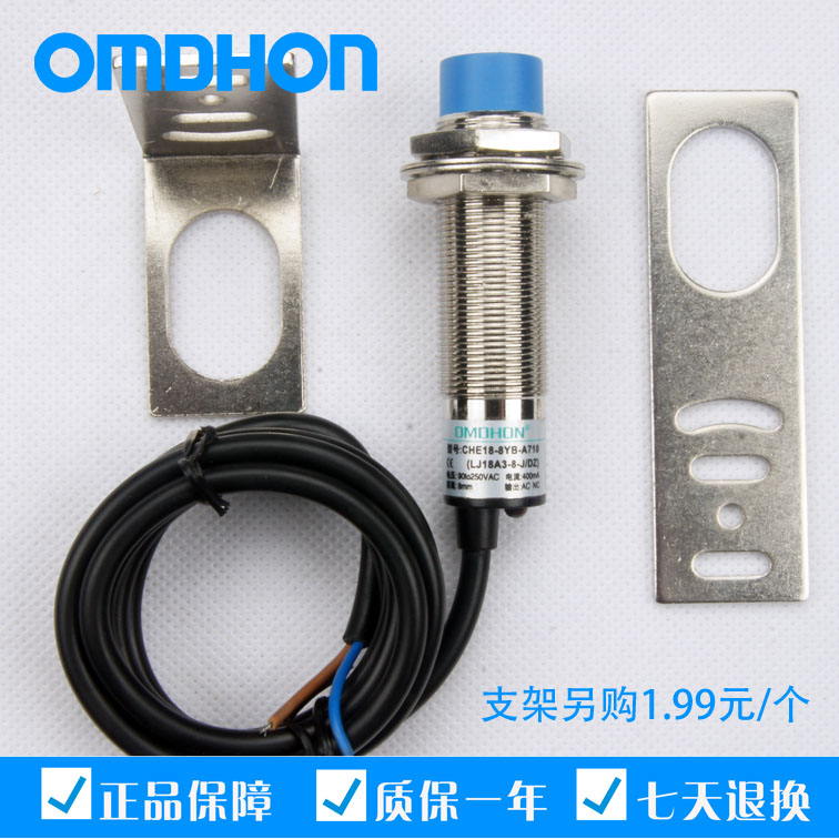 厂家直销 感应器 接近开关 LJ18A3-8-J/DZ 交流二线220V常闭M18