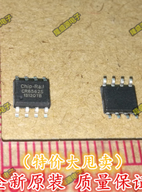 全新原装 CR6562 CR6562S SOP8封装   全新正品
