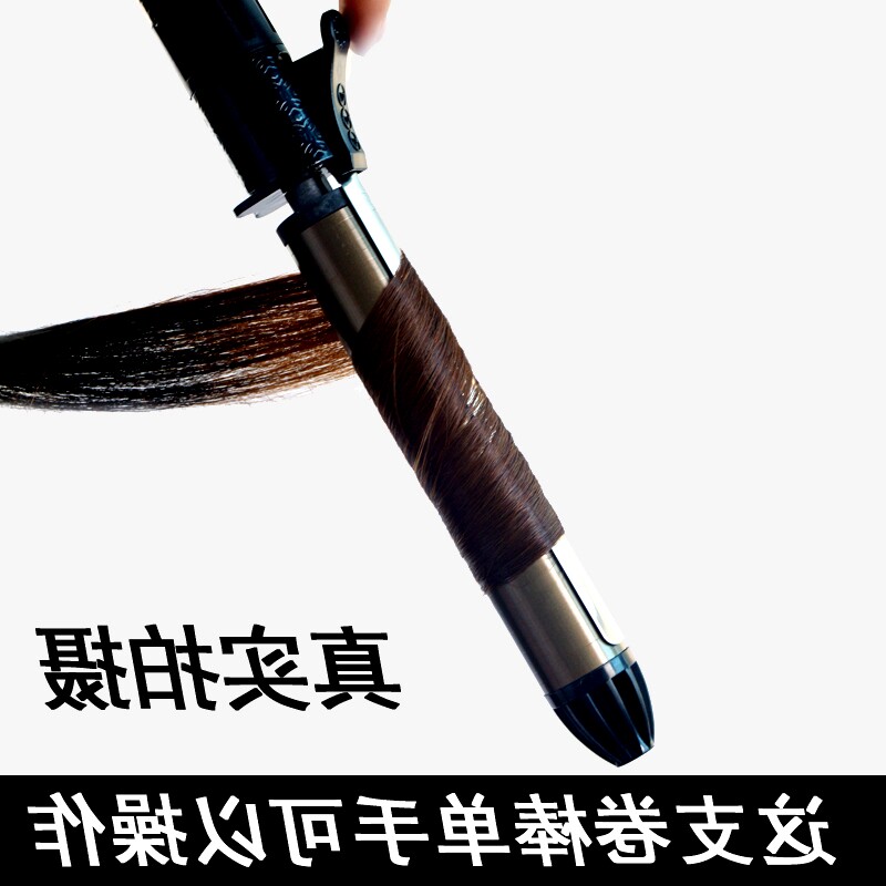 电卷棒专业影楼韩国电发棒卷发棒大卷神器不伤发陶瓷烫发棒旋转