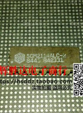 SCM2114ALC-02进口现货，集成电路IC 批量供应