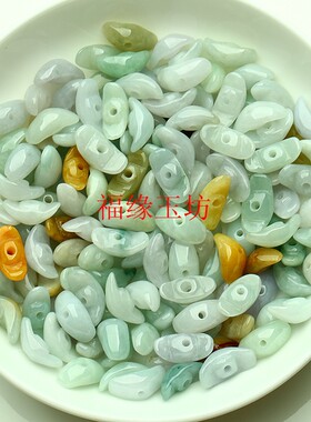 diya货冰糯种翡翠元宝项链散珠