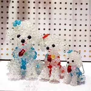 DIY水晶串珠手工编制贵宾犬生肖狗车内饰品摆件汽车钥匙扣包件挂