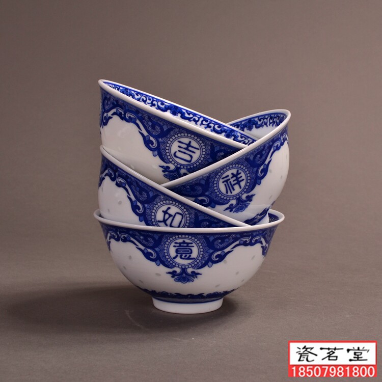 包邮景德镇餐具套装青花米饭碗