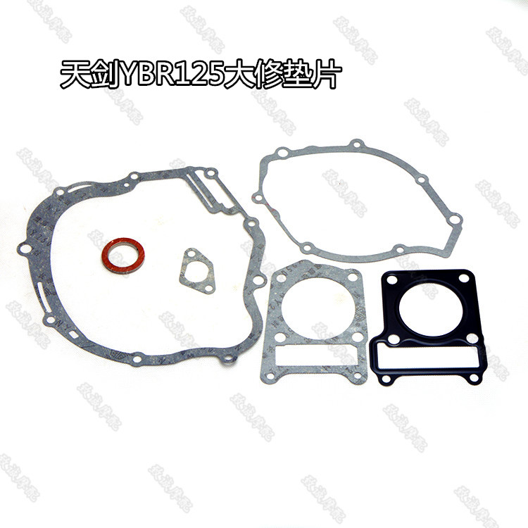 建设雅马哈原装摩托JYM125天剑大修垫YBR天戟整车垫片发动机全车在类目 摩托车/装备/配件, 摩托车装饰养护, 保养工具中 - 来自Buy2taobao.com提供专业的淘宝代购服务