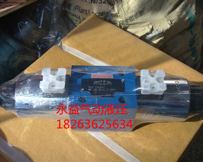 全新现货力士乐REXROTH电磁阀4WE10L33/CG24N9K4/V 质保二年
