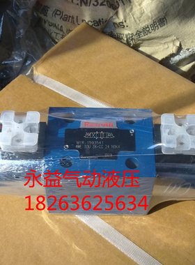 全新现货力士乐REXROTH电磁阀4WE10W33/CW230N9K4 质保二年