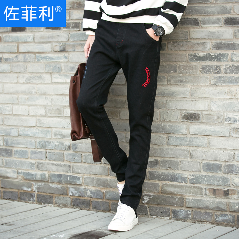 Jeans pour adolescent Sarouel en coton pour automne - Ref 1466312 Image 1