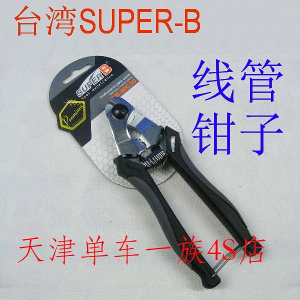 Pince pour réparation vélo SUPER-B - Ref 2309456 Image 1