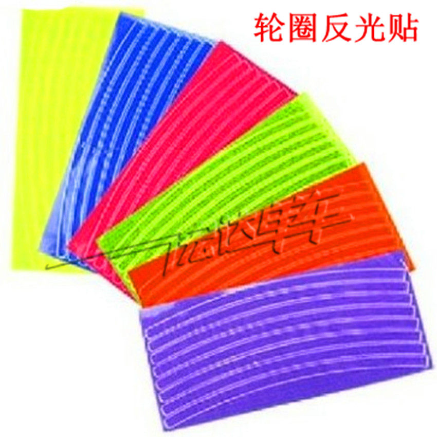 Autocollant pour vélo - Ref 2279122 Image 1