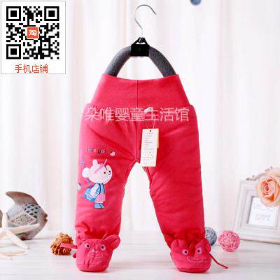 Pantalon pour garcons et filles Pantalon 129 - Ref 2058197 Image 1