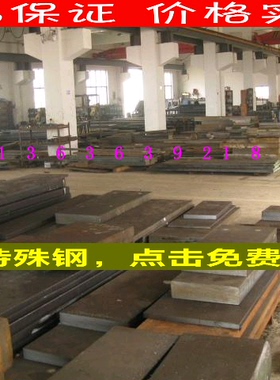 上海蒲星 00Cr17Ni14Mo2 超低碳奥氏体不锈钢 0Cr17Ni12Mo2N