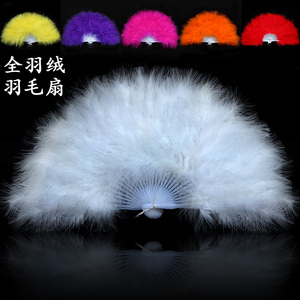 羽毛扇子 羽毛扇舞蹈扇绒毛表演扇广场舞羽绒扇 全羽毛绒羽毛扇