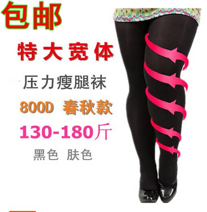 Chaussettes - collants simple - Ref 761928 Image 1