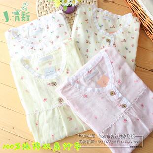 Pantalon pyjama - Ref 713725 Image 33