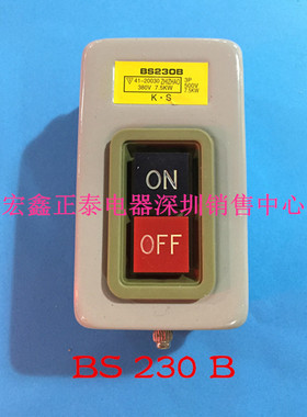 动力用压扣开关 BS230B3 启动开关 控制按钮 500V  3P