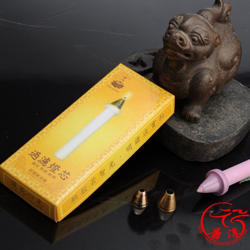 明德妙心莲过滤灯芯免换纯净油灯灯座MD0521石头心