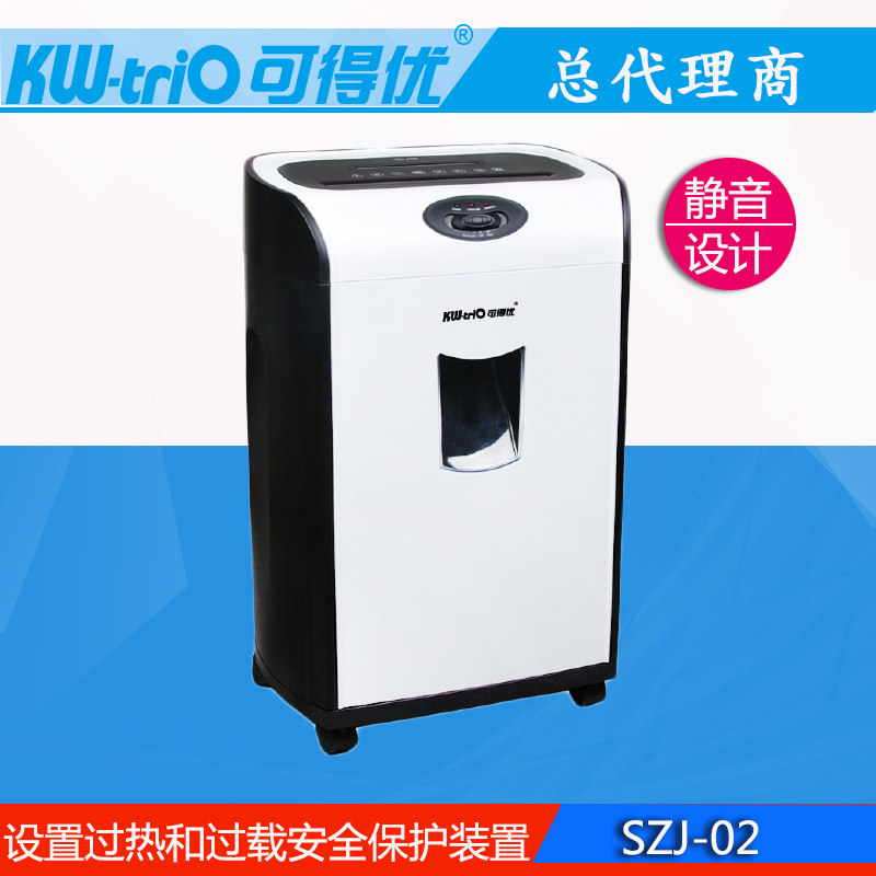 可得优碎纸机 电动 办公粉碎机 可碎卡片光盘 SZJ-02