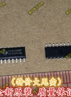全新CD4046BM  CD4046BP 时钟发生器频率合成器 SOP16