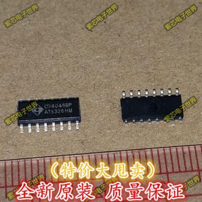 全新CD4046BM  CD4046BP 时钟发生器频率合成器 SOP16