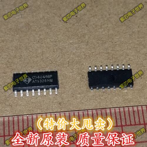 全新CD4046BM  CD4046BP 时钟发生器频率合成器 SOP16