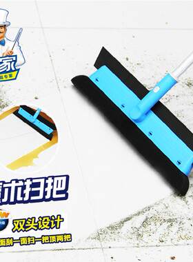 多功能魔术扫把世家海绵