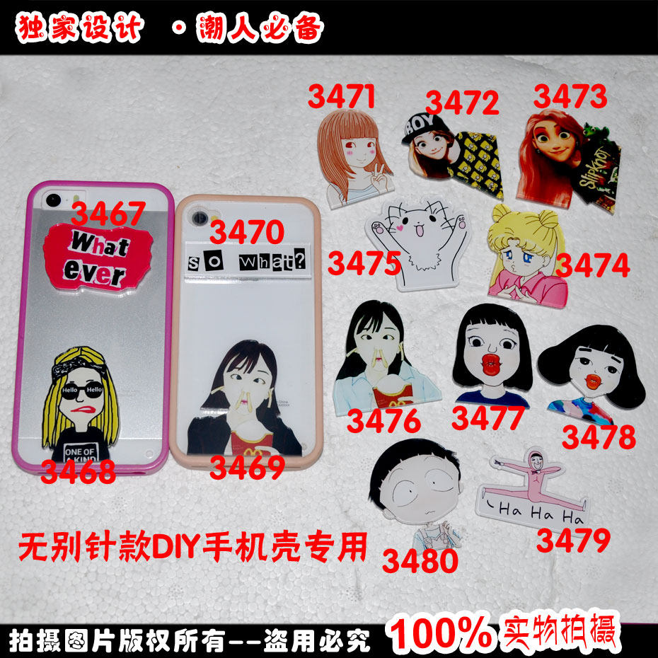 Broche en plexiglas - Ref 1181885 Image 1