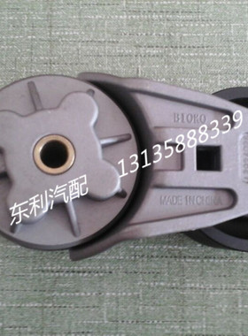 东风多利卡皮带涨紧轮 康明斯 C4994573 皮带涨紧轮 凯普特 康霸