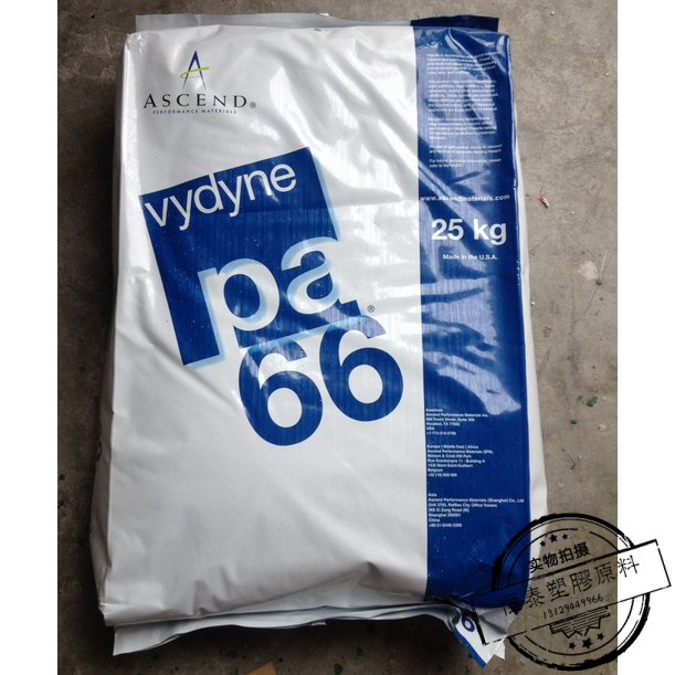 直供PA66原料 聚酰胺颗粒 美国首诺 21SPC塑胶原料 PA66树脂