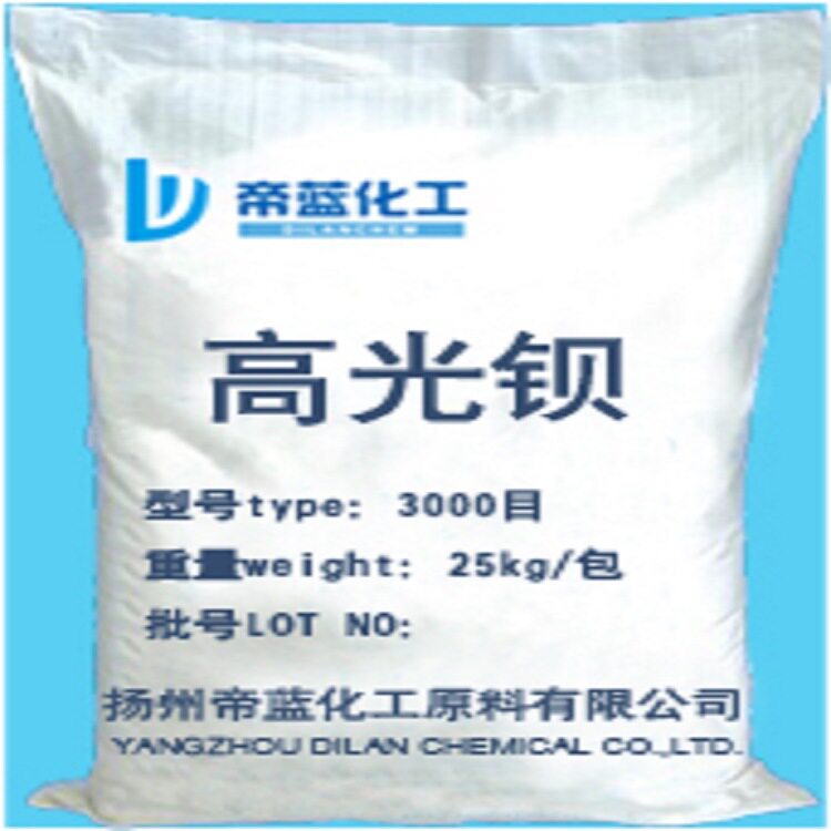 工厂直销优质 高光钡（硫酸钡）高白高光超细