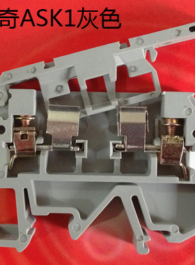 RJ1　ASK1-G 灰色/瑞奇品牌接线端子/4平方/保险丝端子/V0阻燃