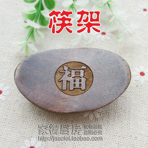 筷架筷笼筷子沥水架定制餐具雕刻logo刻字 餐厅酒店用品筷托筷枕