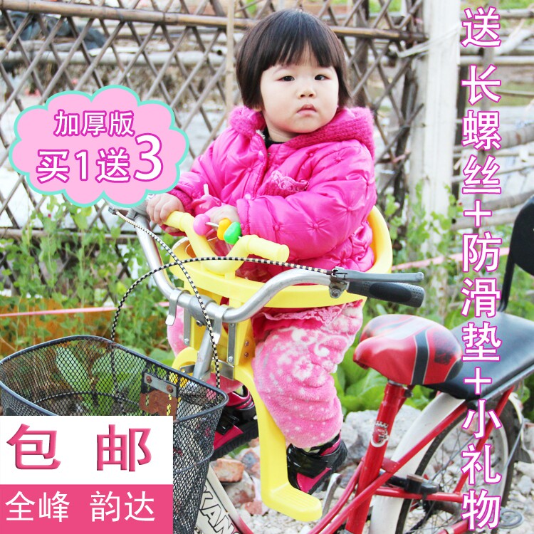 siège enfants pour vélo - Ref 2422950 Image 1