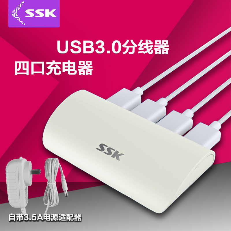 Hub USB - Ref 365573 Image 1