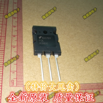 全新进口FQL40N50 40N50 TO-3PL 实物拍摄原装进口