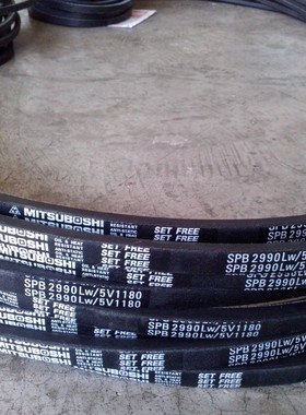SPB2932LW三角皮带SPB2990LW/5V1180皮带SPB2950LW三之星风机皮带