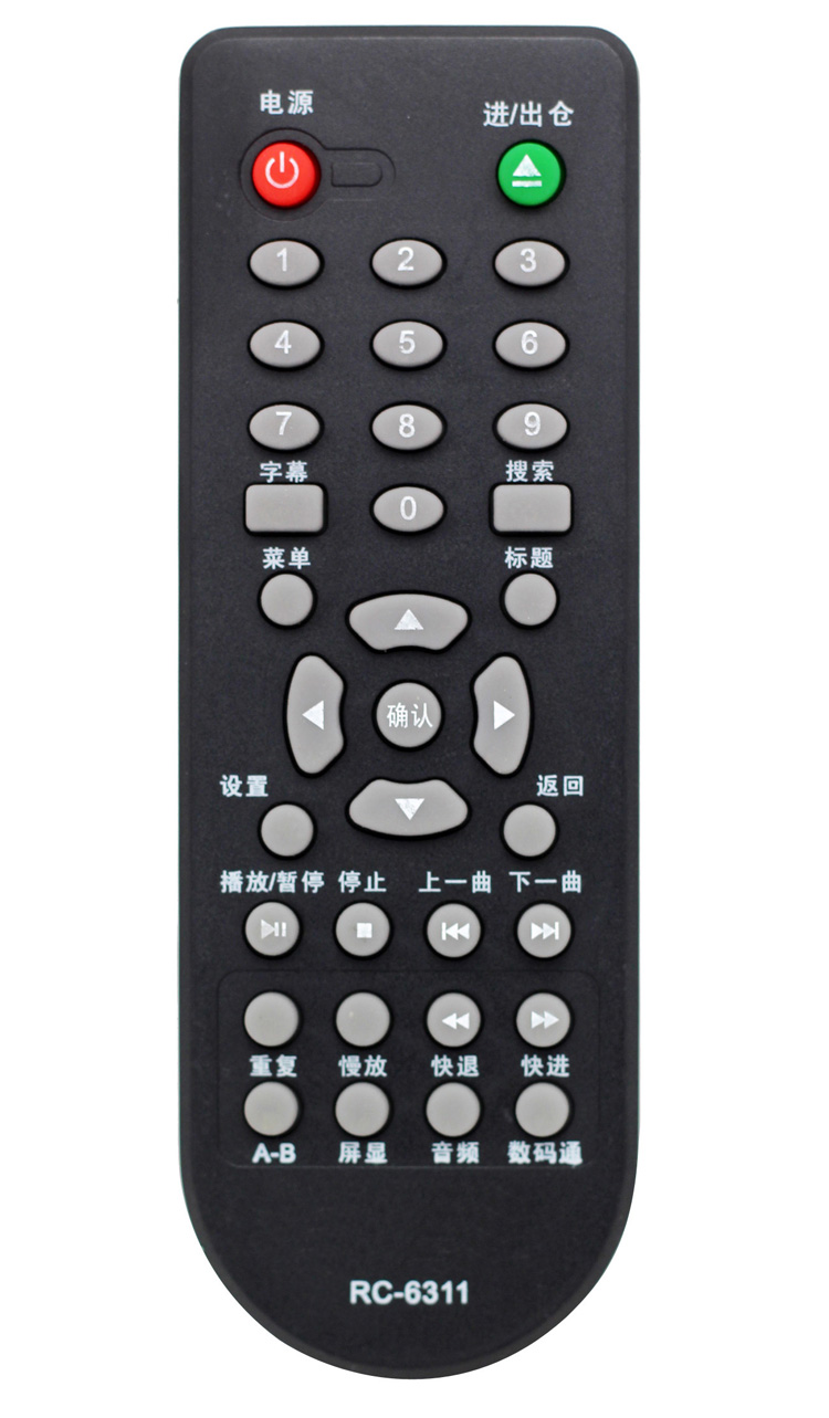 适用于malata万利达DVD遥控器RC-6311 RC6268B DVP-352