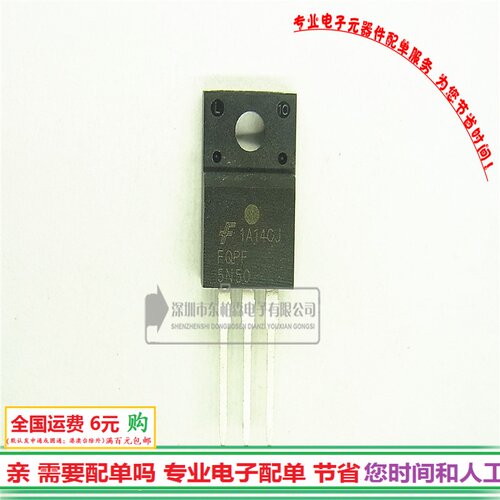 进口FQPF5N50场效应管 500V3A NPN道全新TO-220三极管