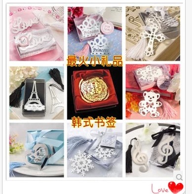 回礼游戏抽奖个性风婚庆用品