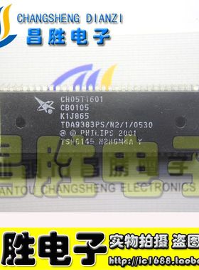 【昌胜电子】长虹芯片 CH05T1601=TDA9383PS/N2/1I0530 测试好