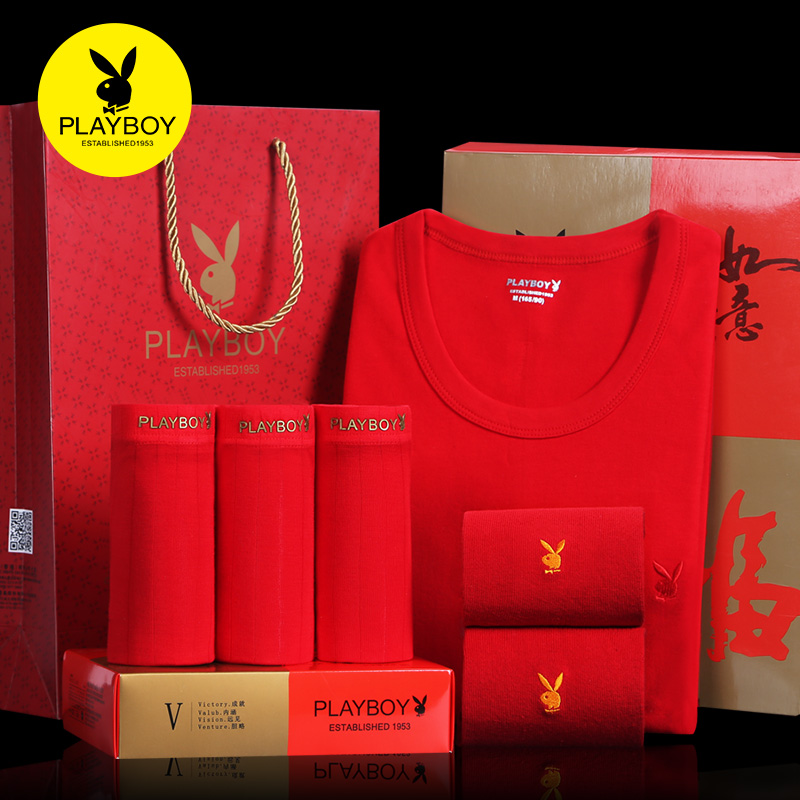 Sous-vêtement chaud PLAYBOY t7121 en coton - Ref 750717 Image 1