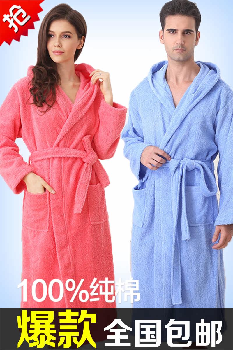 Peignoir jeunesse dfgrt - Ref 592560 Image 6