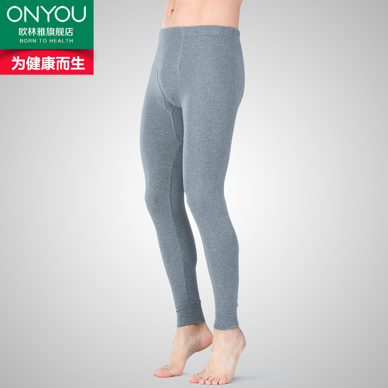 Pantalon collant jeunesse simple en coton - Ref 769032 Image 1