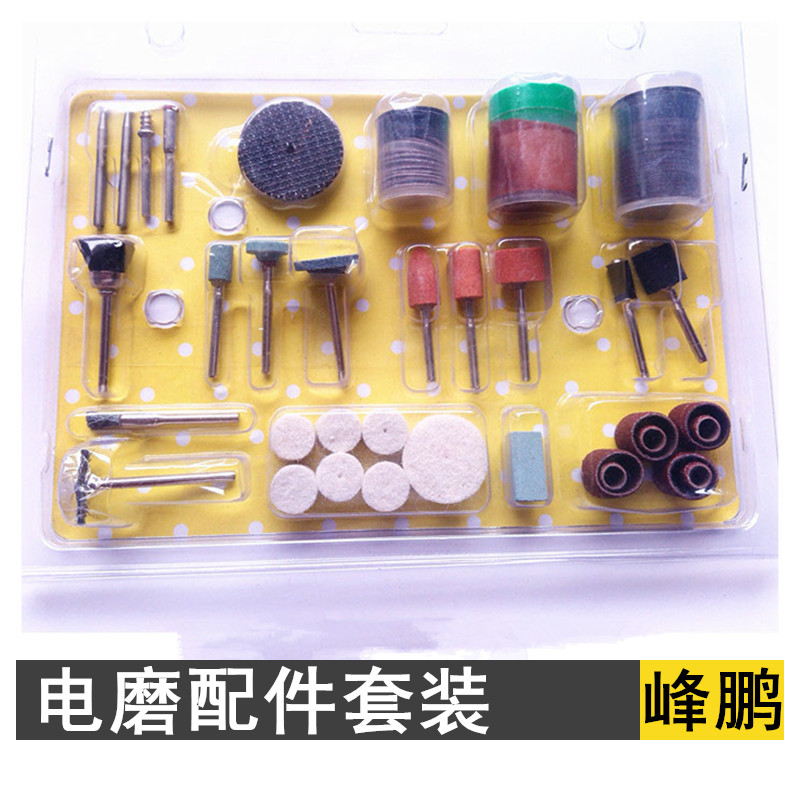 配套各种电磨机，吊磨机，台磨机等电动工具，主要用于diy打磨雕刻，切割，抛光/木头、金属、模具打磨抛光之用。 整套配件柄杆直径3.00mm