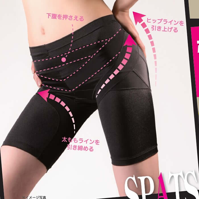 body amincissant NEEDS en nylon - Ref 672796 Image 1