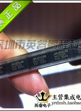 【英睿鹏程】MAX7033EUI    TSSOP  实体店现货热卖 原装进口