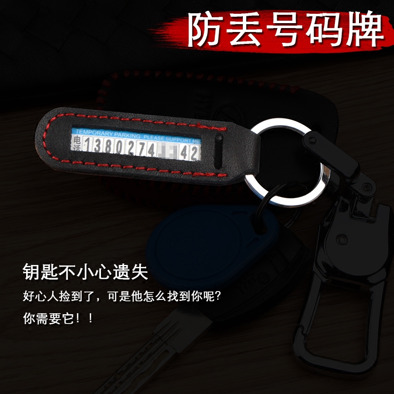 创意汽车钥匙扣链牌防丢钥匙圈扣男女挂件吊牌手机数字号码牌真皮|msdalam kategori kereta/artikel/Fitting/Refit, Auto aksesori/dalam Barang Kemas, Memandu barang-barang peribadi, Rantai kunci kereta - dari Buy2taobao.com untuk memberikan perkhidmatan ejen Taobao profesional membeli