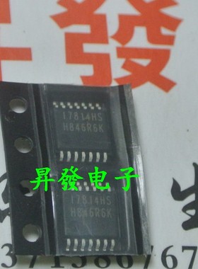 17814HS I7814HS IML7814HS CN3704 CN3763全新液晶电源芯片